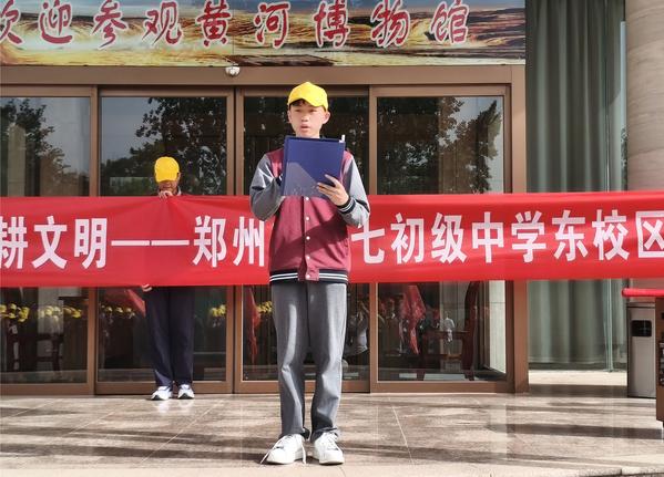 黄河研学 (3) 黄河研学 (3)